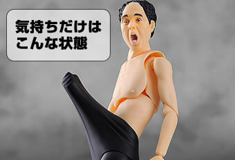 気持ちはこんな感じ