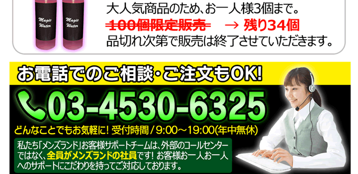 惚れルンです 特定商取引法