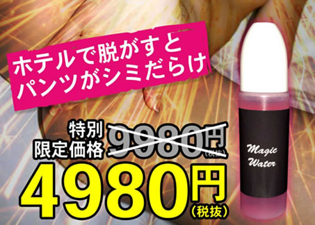 惚れルンです 4,980円