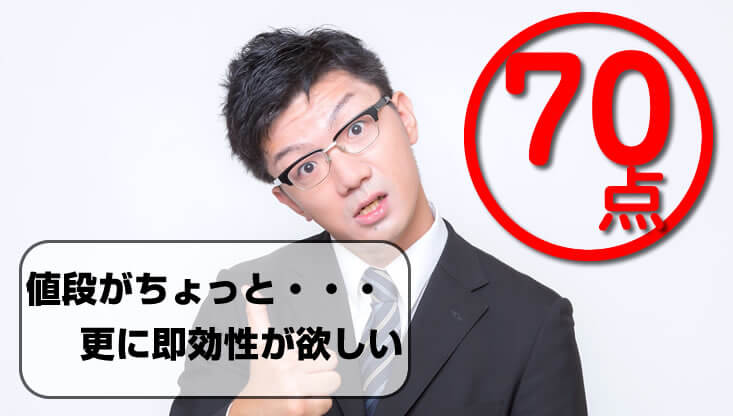 ゼファルリン結果