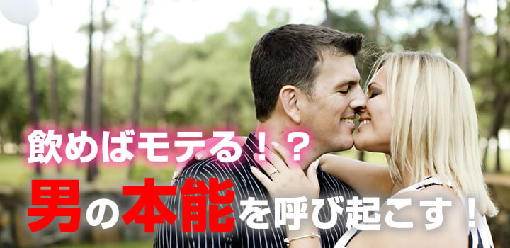 テストガン　効果を検証