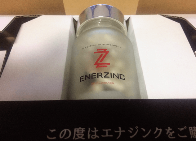 エナジンク
