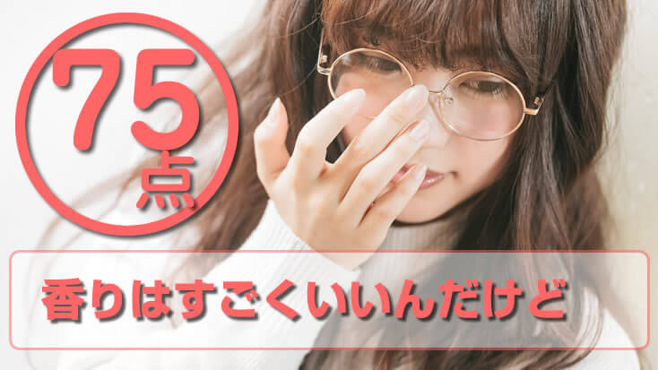 ジーノストーリアってぶっちゃけどうなの？