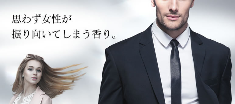 ジーノストーリア（GINO STORIA）