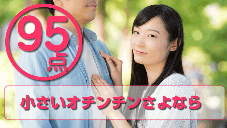 「リペニア」ってぶっちゃけどうなの？