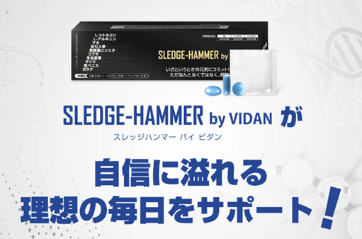 スレッジハンマーはこんな方にオススメ