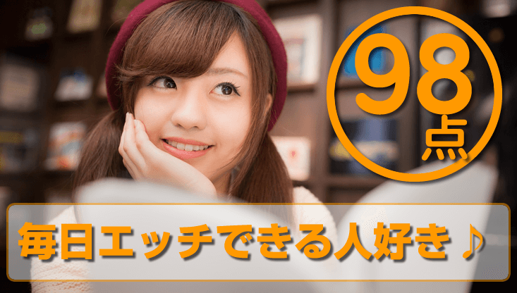 ハイパフォーマーってぶっちゃけどうなの？