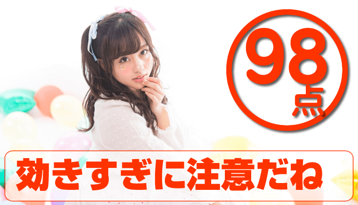 ラブショットSP タイプLってぶっちゃけどうなの？