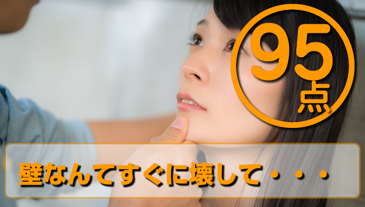 Love Time Maker（ラブタイムメイカー）ってぶっちゃけどうなの？