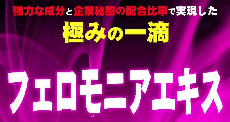 Love Time Maker（ラブタイムメイカー）の成分