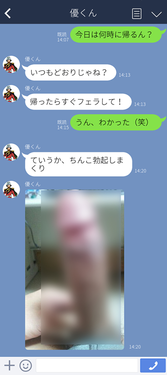 ギムロットアルファ 体験談Line1