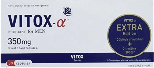 VITOX-α EXTRA Edition（ヴィトックスアルファ エクストラエディション）