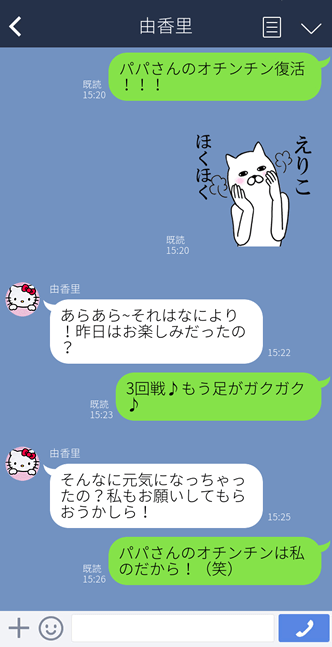 殿下の砲塔　鈴木さん体験談　line2