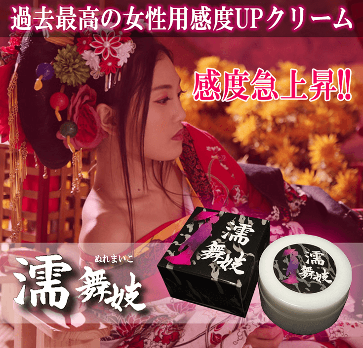 公式通販サイトからの購入