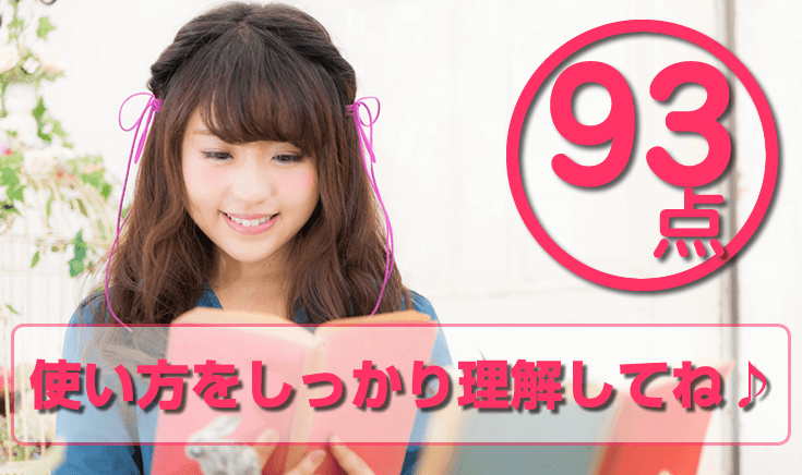 「濡舞妓(ぬれまいこ)」ってぶっちゃけどうなの？