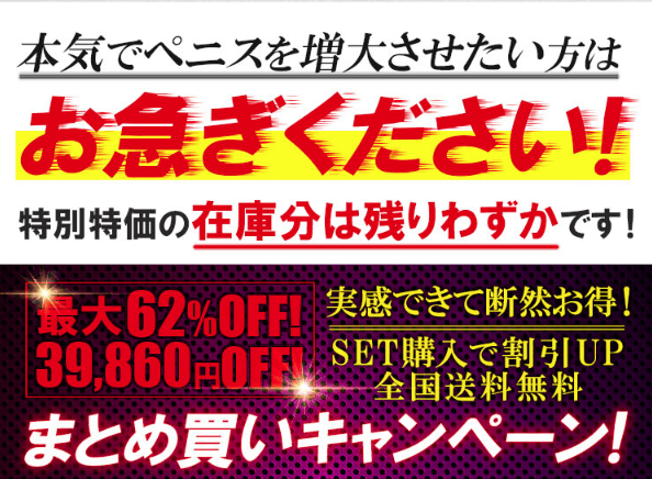 アグメントパンツの購入方法・最安値