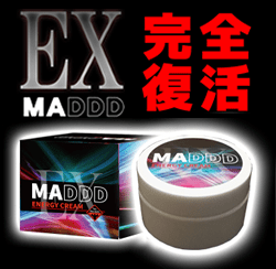 MADDD-EX-（マッド）