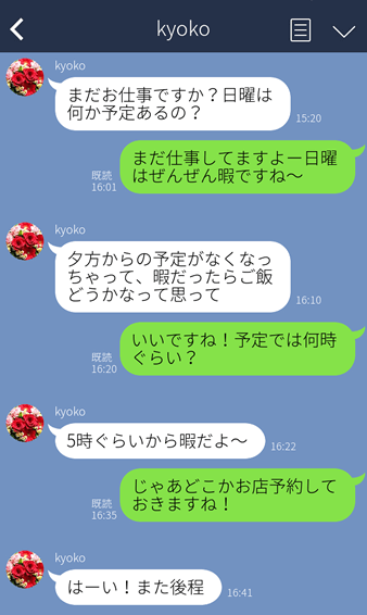 ラブトロリッチの使用体験談