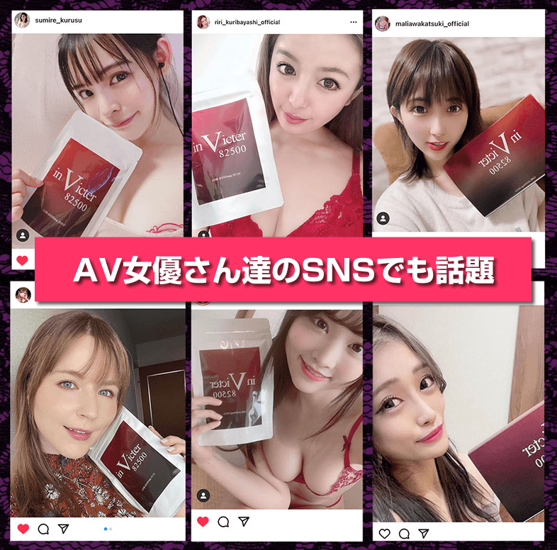 【男性機能改善】返金保証ありのメンズサプリ、inVicter82500（インベクター）が売れてる３つの理由