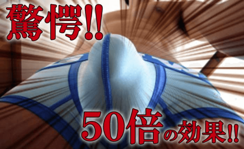 ANTBOMは黒蟻の有効成分が1粒に1000匹分！簡単ペニスケアでコンプレックス解消！