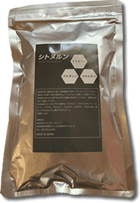 シトヌルン