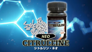 増大サプリ「CITRULLINE NEO（シトルリン ネオ）」