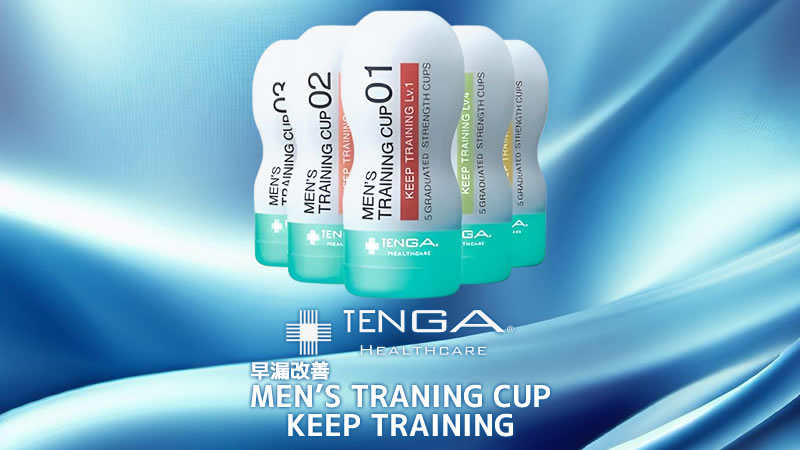 TENGAヘルスケア・早漏改善用メンズトレーニングカップ「KEEP TRAINING」