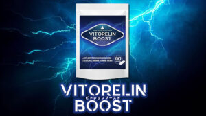 増大サプリ「VITORELIN BOOST（ビトレリンブースト）」